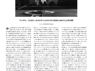 Sb mag