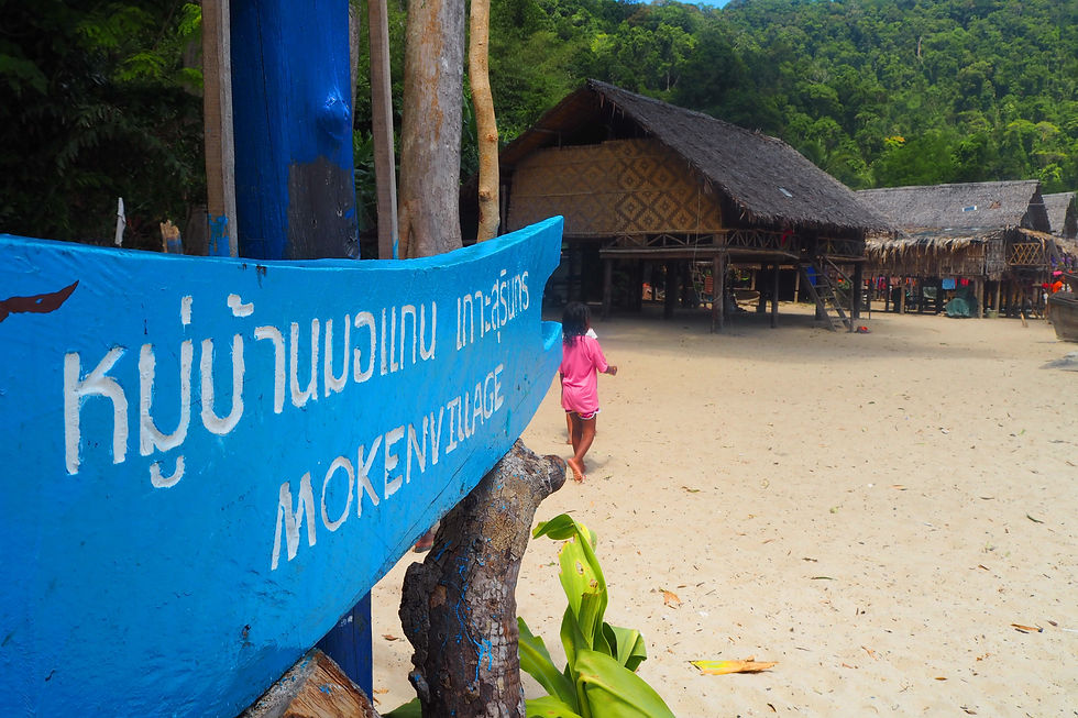 Thumbnail: SURIN ISLAND