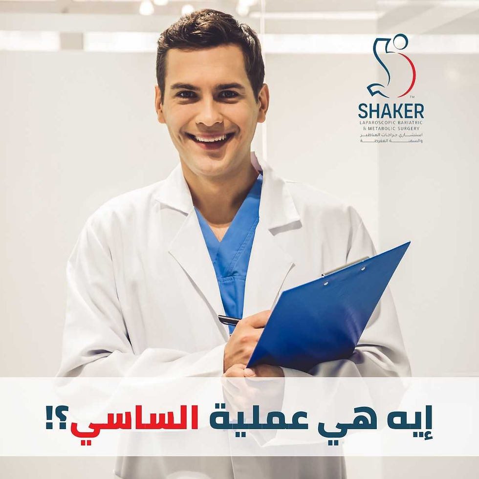 عملية الساسي
