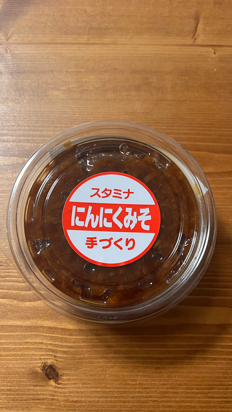 ニンニク味噌