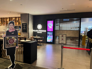 Review | Plaza Premium Lounge Gateway@KLIA2