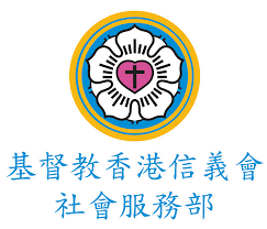 信義會logo