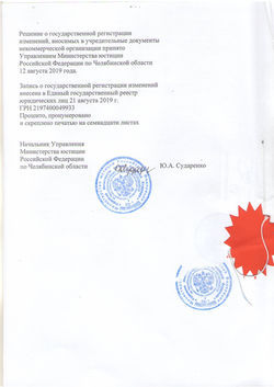 Сканировать11