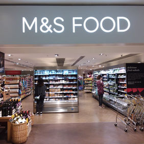 A new M&S Food Hall is opening at Ninewells Hospital this summer