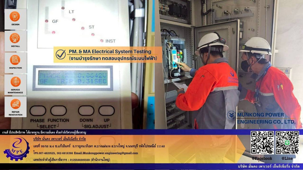 LINE_ALBUM_ภาพรวม_251016_178