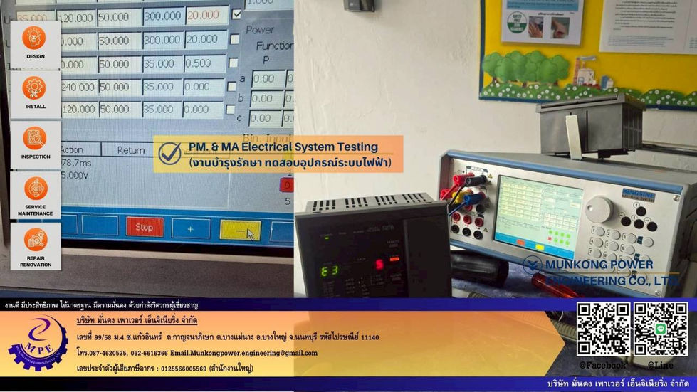 LINE_ALBUM_ภาพรวม_251016_177