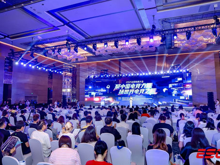 From Shanghai to the World: Followers at the Global Esports Conference