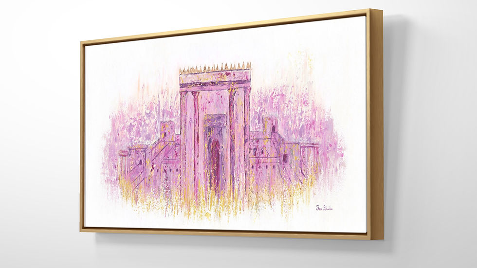 Thumbnail: Abstract Beis Hamikdash (Fine Art Print)