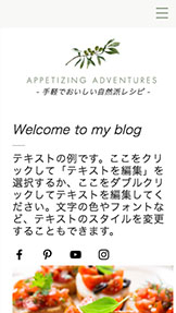 すべて website templates – フードブログC