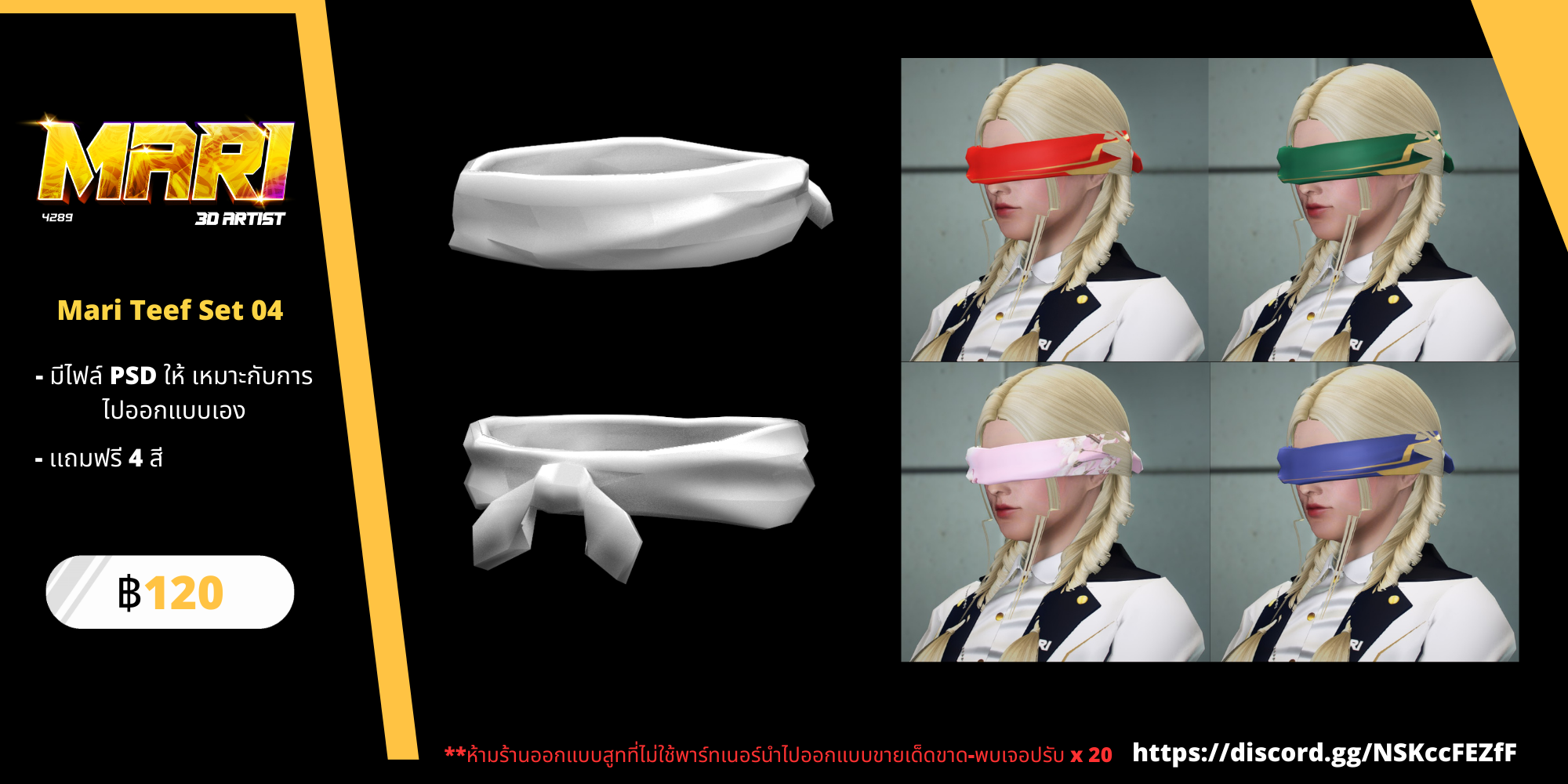 Mari Teef set 04
