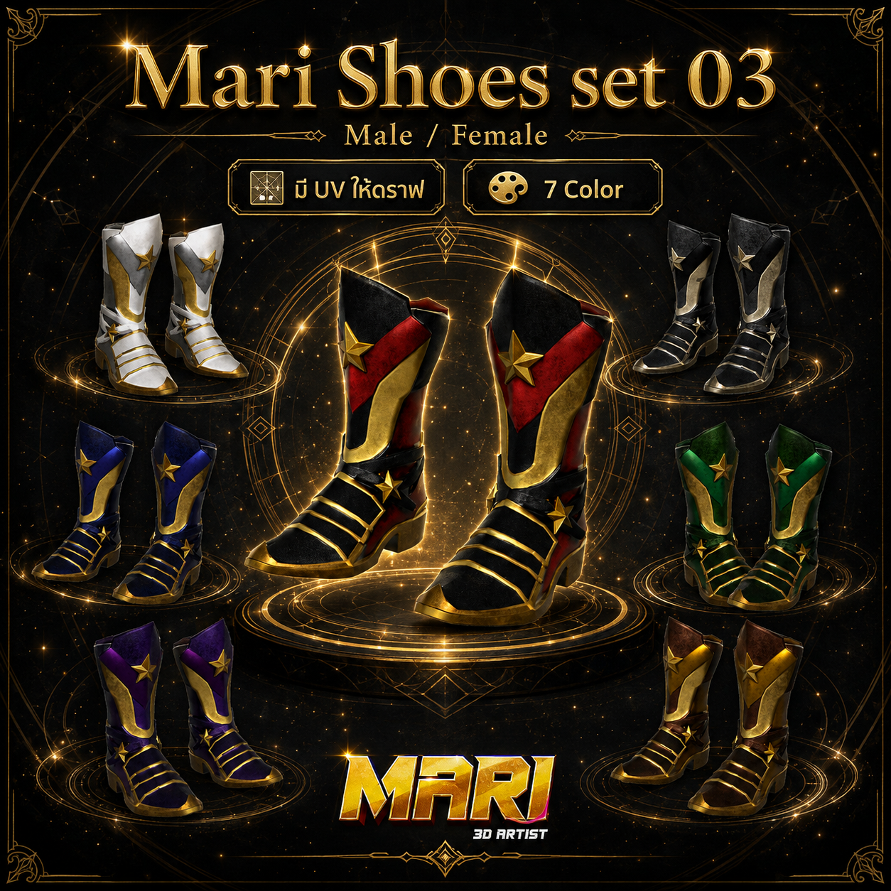 Mari Shoes Set 04
