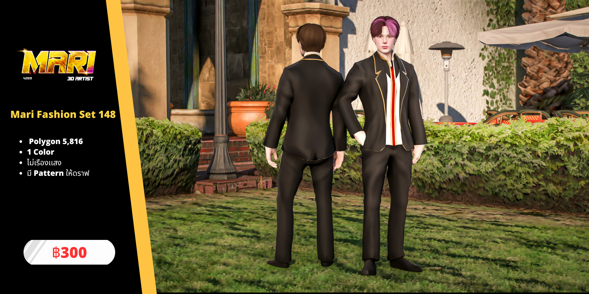 ( Suit )Mari Fashion set 148