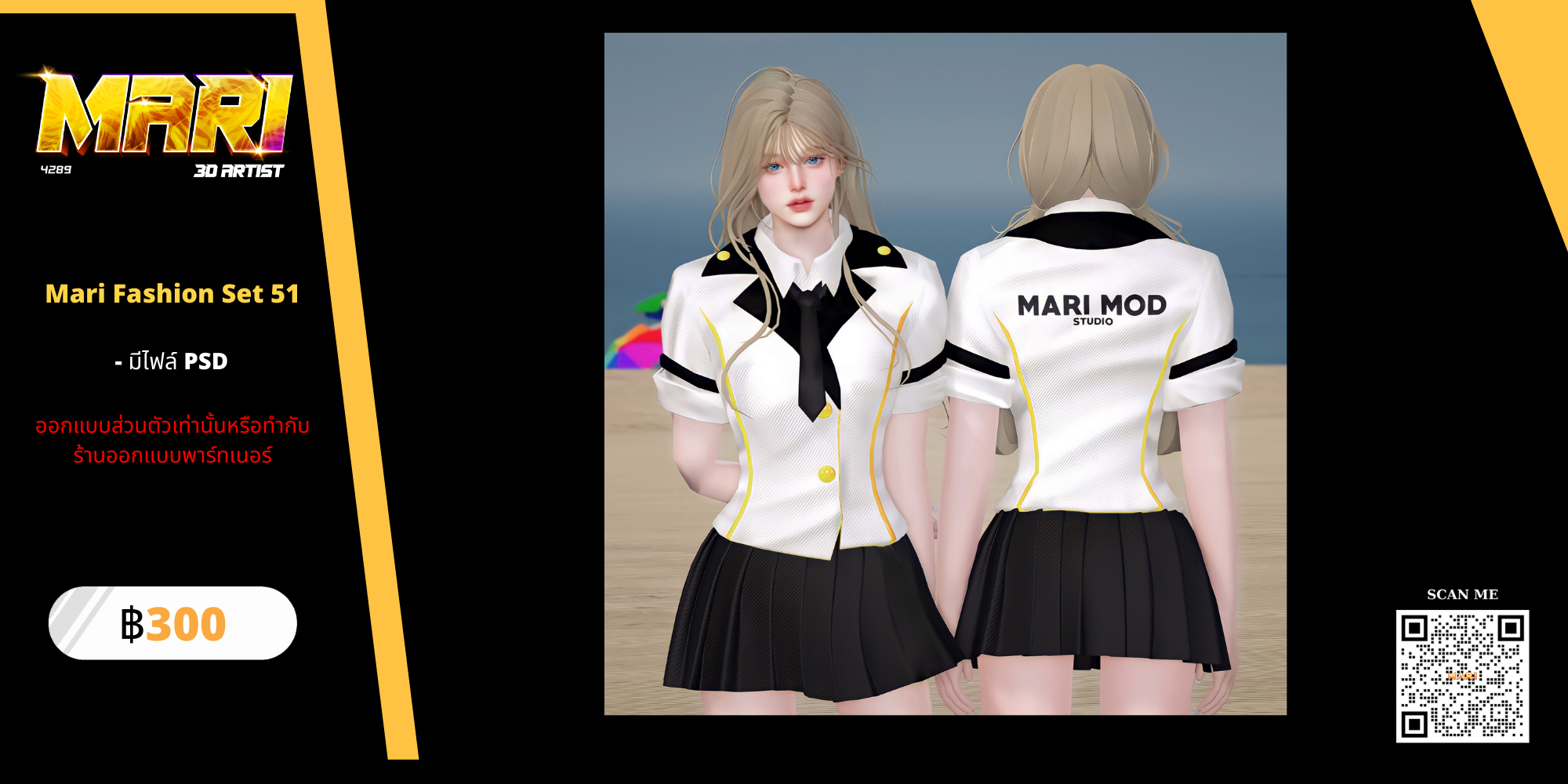 Mari Fashion set 51