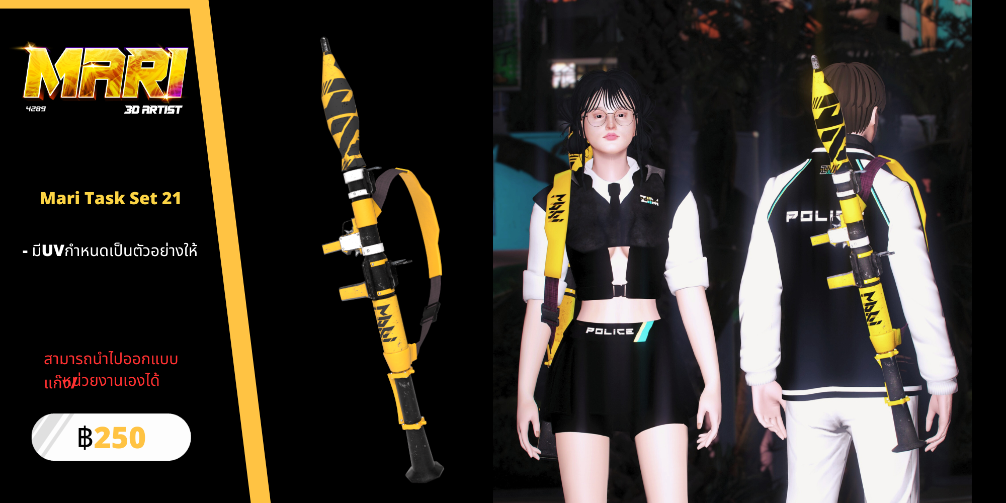 Mari Task set 21