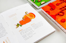 食譜