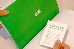 小字卡