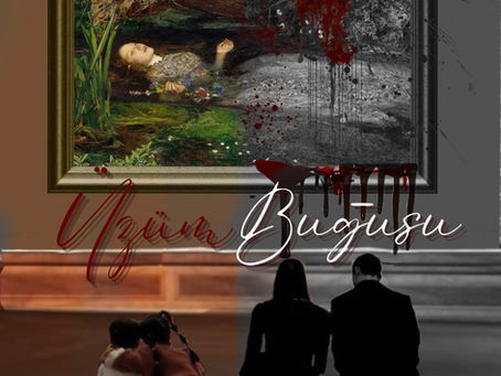 II - itimat kontrole mani değildir