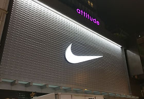 NIKE尖沙咀旗舰店