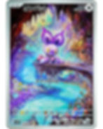 Noibat AR Full Art