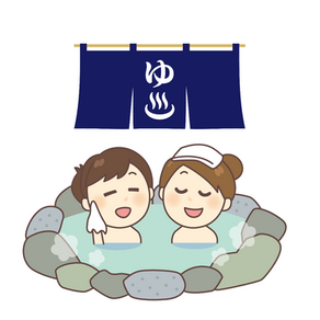 Settembre - Onsen (温泉)