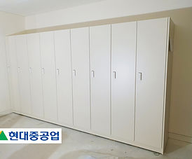현대중공업 분당