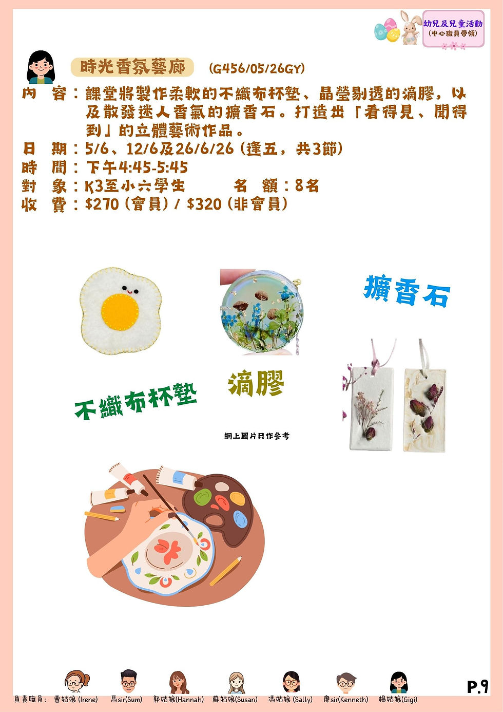 IMG_Newsletter_202407-09_Z01.jpg