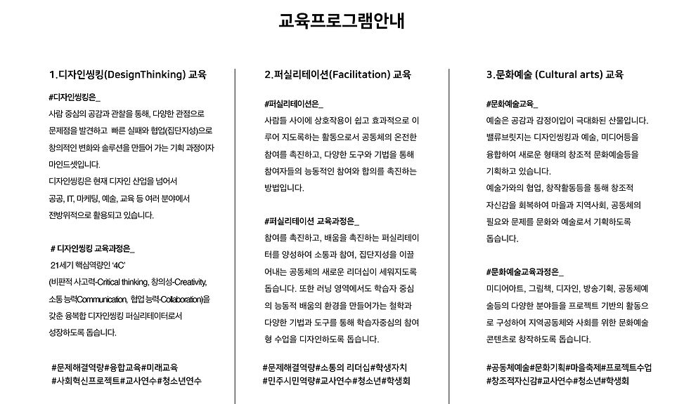밸류브릿지 교육프로그램 안내 2.0-4.jpg