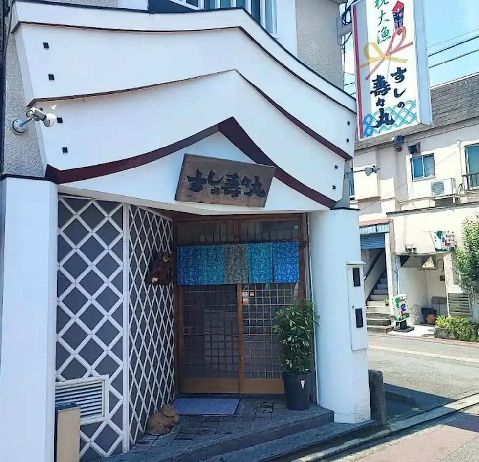 suzumaru.webp