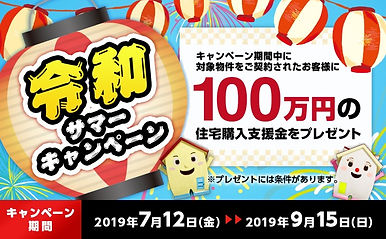 ã100ä¸åãIGHD令åãµãã¼ãã£ã³ãã¼ã³NET,ãã©ã·ç¨åºå (1).jpg