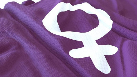 La literatura también es feminista.