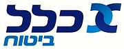 כלל ביטוח