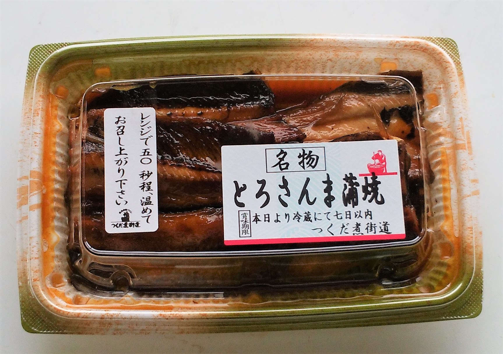 つくだに街道 とろさんま蒲焼