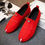 Thumbnail: The Captain's Suede Loafers: LIMITED EDITION