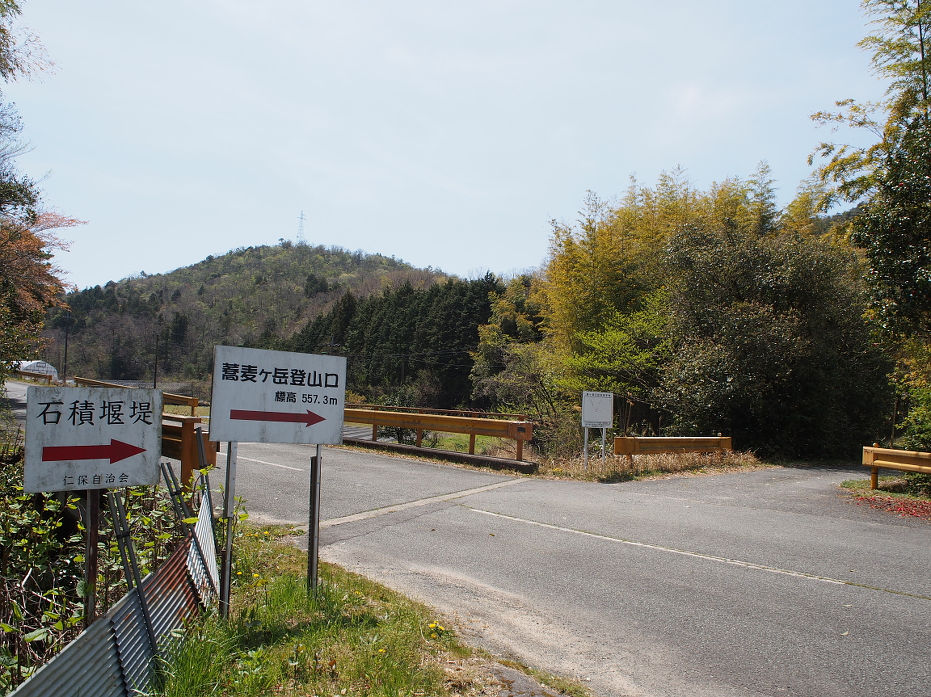 蕎麦ヶ岳190401.JPG