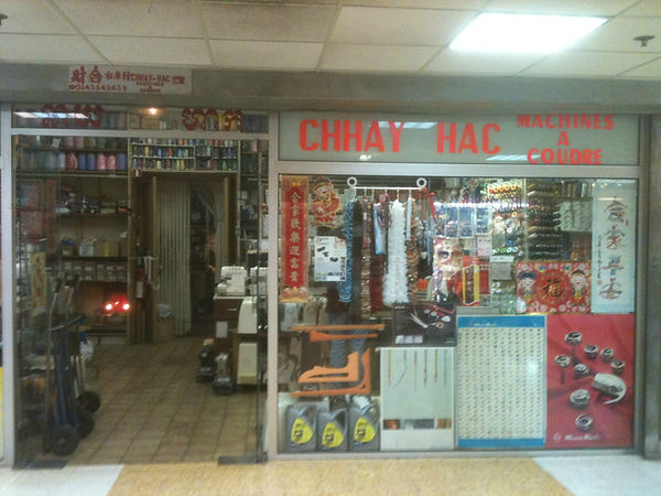 magasin machine à coudre.jpeg