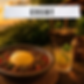 THE FUFU EXPERIENCE – Entdecke den Geschmack Ghanas