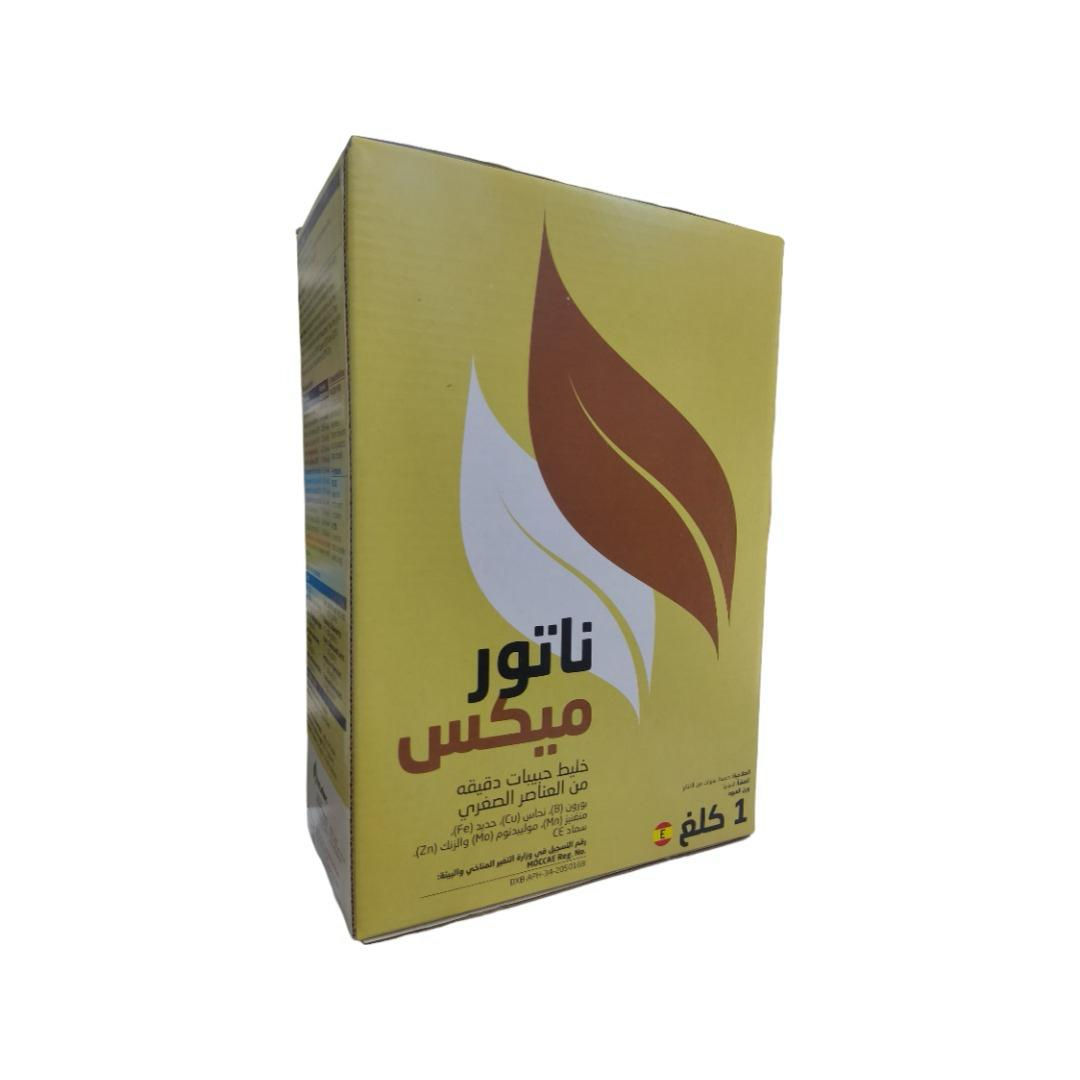 Micronutrient Solution for Crops  Liquid Micronutrients for Plants  Plant Nutrition with Micronutrients