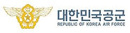 대한민국 공군.JPG