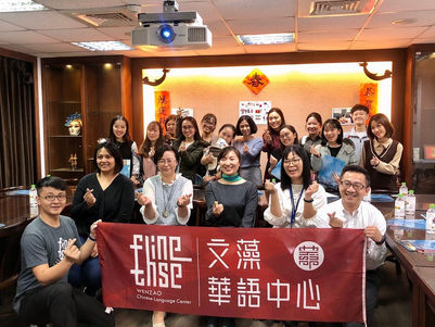 Wenzao Ursuline University of Languages (Kaohsiung)9.jpeg