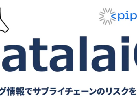 PIPELINE株式会社が大容量ログデータ解析ソリューション「DatalaiQ」を千葉大学医学部附属病院様に導入