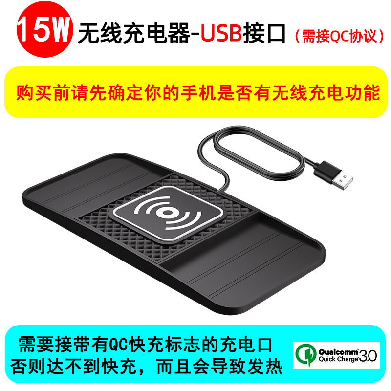 Thumbnail: 15W Fast Wireless Charging Pad , Non-Slip Rubber Mat for Car Storage, Lightweigh