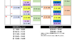 BB教室王寺駅前店：7月教室営業日
