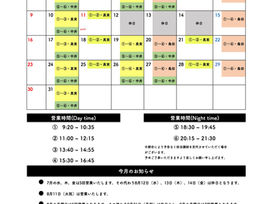 BB教室生駒南店:8月教室営業日