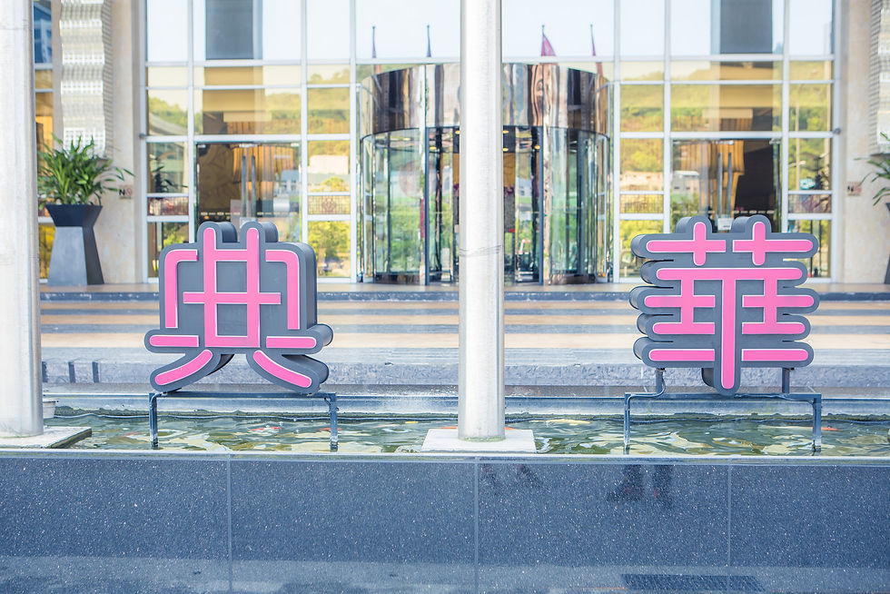 華晴睦+佳倫 (9).jpg