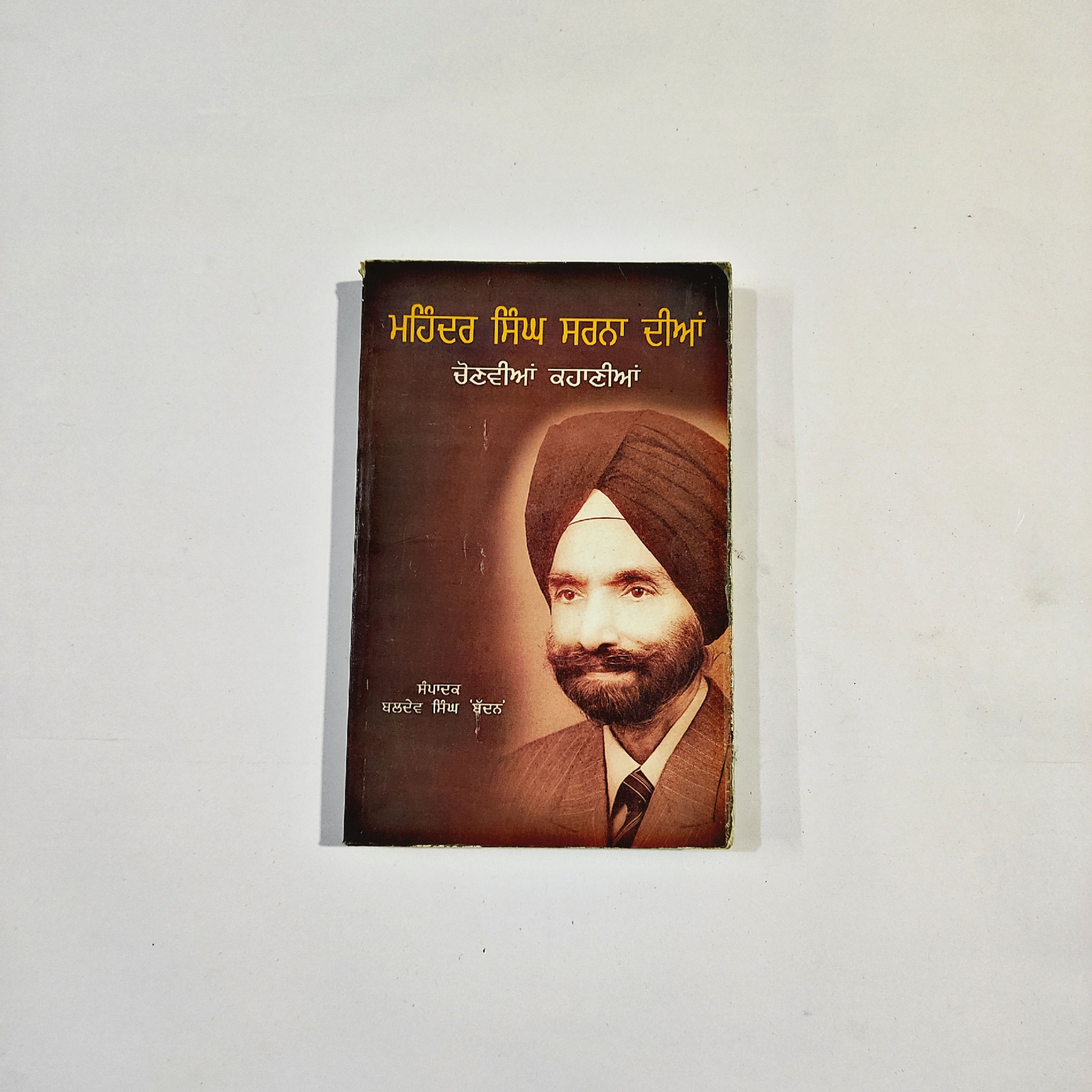 Mohinder Singh Sarna Dian Chonvian Kahaniya