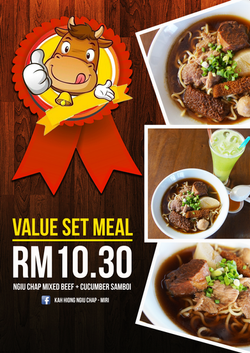 Kah Hiong Poster