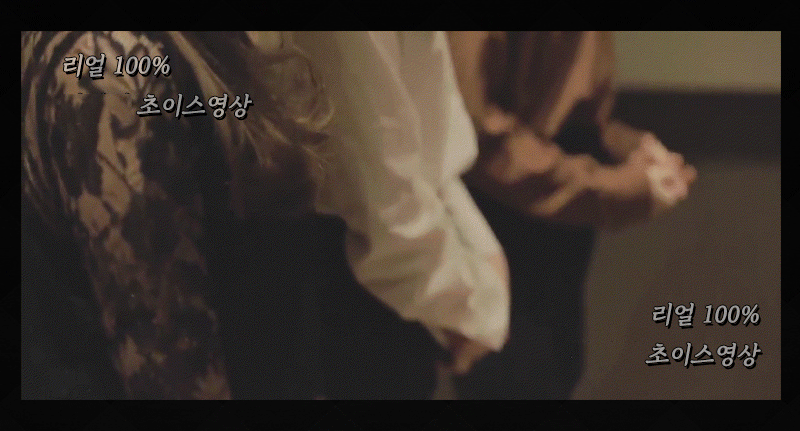오창룸싸롱 매니저 초이스가 진행대는 gif 영상