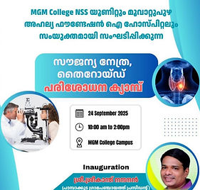 Eye and Thyroid checking camp