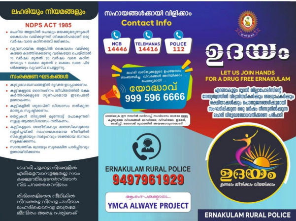 UDAYAM ANTI-DRUG CAMPAIGN PROGRAM REPORT
