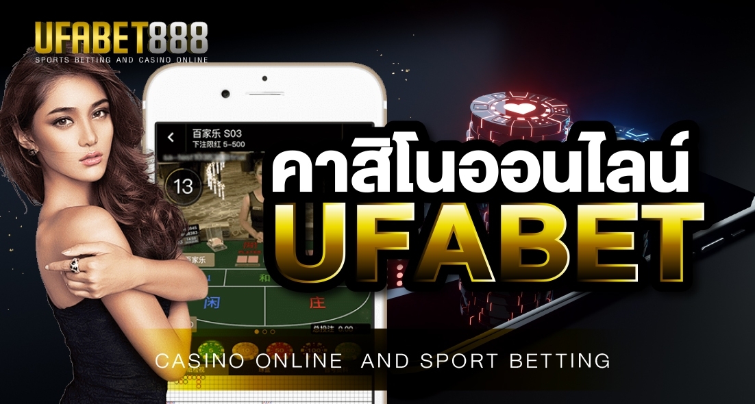 เว็บพนันบอลออนไลน์ content media
